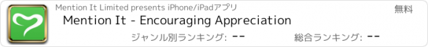 おすすめアプリ Mention It - Encouraging Appreciation