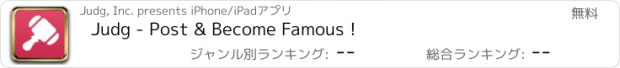 おすすめアプリ Judg - Post & Become Famous !