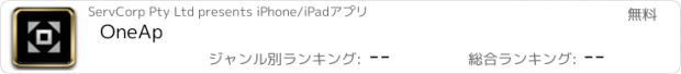 おすすめアプリ OneAp