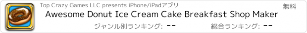 おすすめアプリ Awesome Donut Ice Cream Cake Breakfast Shop Maker