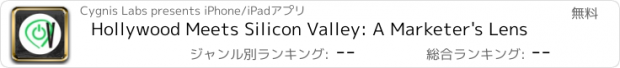 おすすめアプリ Hollywood Meets Silicon Valley: A Marketer's Lens