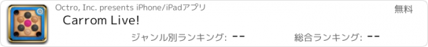 おすすめアプリ Carrom Live!