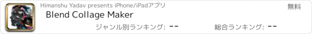 おすすめアプリ Blend Collage Maker