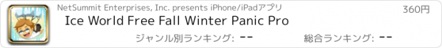 おすすめアプリ Ice World Free Fall Winter Panic Pro