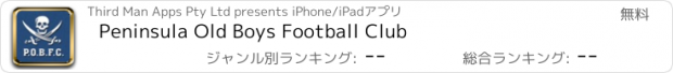 おすすめアプリ Peninsula Old Boys Football Club