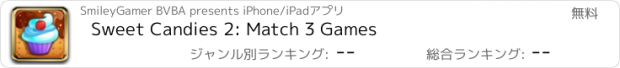 おすすめアプリ Sweet Candies 2: Match 3 Games