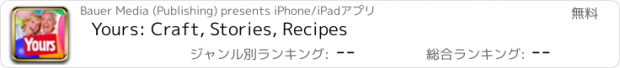 おすすめアプリ Yours: Craft, Stories, Recipes