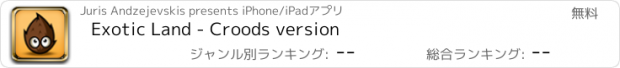 おすすめアプリ Exotic Land - Croods version