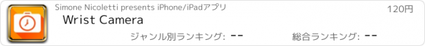 おすすめアプリ Wrist Camera