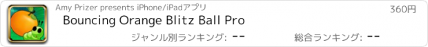 おすすめアプリ Bouncing Orange Blitz Ball Pro