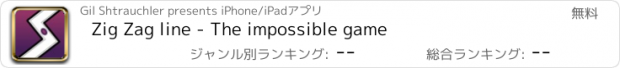 おすすめアプリ Zig Zag line - The impossible game