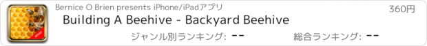 おすすめアプリ Building A Beehive - Backyard Beehive