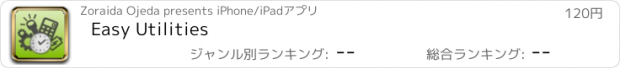 おすすめアプリ Easy Utilities