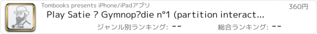 おすすめアプリ Play Satie – Gymnopédie n°1 (partition interactive pour piano)