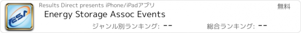 おすすめアプリ Energy Storage Assoc Events