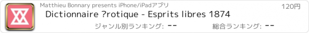 おすすめアプリ Dictionnaire érotique - Esprits libres 1874