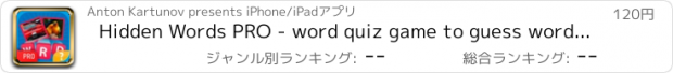 おすすめアプリ Hidden Words PRO - word quiz game to guess words on images hidden by mosaic