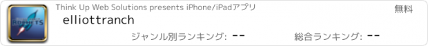 おすすめアプリ elliottranch
