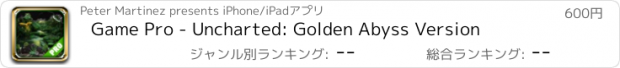 おすすめアプリ Game Pro - Uncharted: Golden Abyss Version