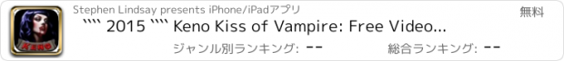 おすすめアプリ ```` 2015 ```` Keno Kiss of Vampire: Free Video Keno Real