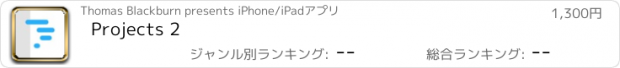 おすすめアプリ Projects 2