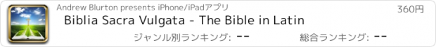 おすすめアプリ Biblia Sacra Vulgata - The Bible in Latin