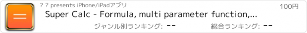 おすすめアプリ Super Calc - Formula, multi parameter function, calculator based on chain dynamics