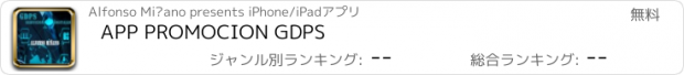 おすすめアプリ APP PROMOCION GDPS