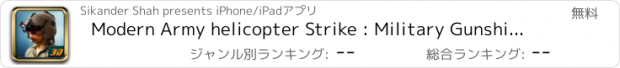 おすすめアプリ Modern Army helicopter Strike : Military Gunship Black ops Assault