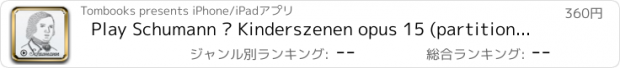 おすすめアプリ Play Schumann – Kinderszenen opus 15 (partition interactive pour piano)