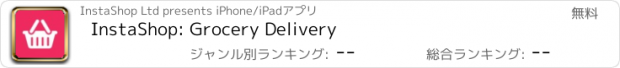 おすすめアプリ InstaShop: Grocery Delivery