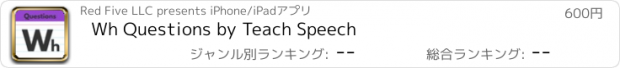 おすすめアプリ Wh Questions by Teach Speech