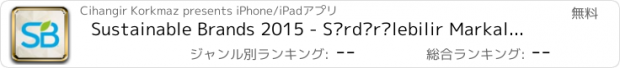 おすすめアプリ Sustainable Brands 2015 - Sürdürülebilir Markalar ® Küresel Platformu