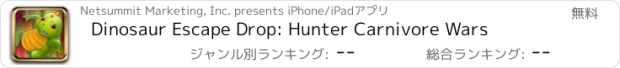 おすすめアプリ Dinosaur Escape Drop: Hunter Carnivore Wars