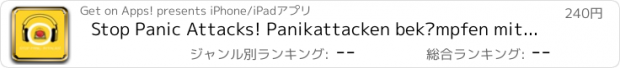 おすすめアプリ Stop Panic Attacks! Panikattacken bekämpfen mit Hypnose