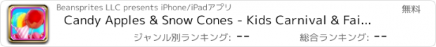 おすすめアプリ Candy Apples & Snow Cones - Kids Carnival & Fair Food FREE