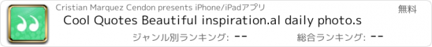 おすすめアプリ Cool Quotes Beautiful inspiration.al daily photo.s