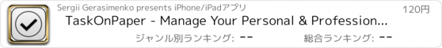 おすすめアプリ TaskOnPaper - Manage Your Personal & Professional Tasks with Ease
