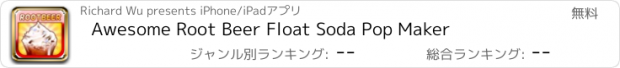 おすすめアプリ Awesome Root Beer Float Soda Pop Maker