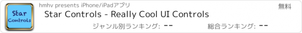 おすすめアプリ Star Controls - Really Cool UI Controls