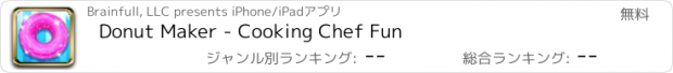 おすすめアプリ Donut Maker - Cooking Chef Fun