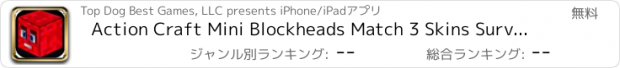 おすすめアプリ Action Craft Mini Blockheads Match 3 Skins Survival Game