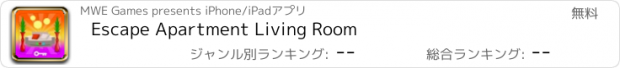 おすすめアプリ Escape Apartment Living Room