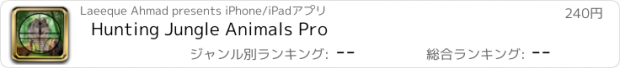 おすすめアプリ Hunting Jungle Animals Pro