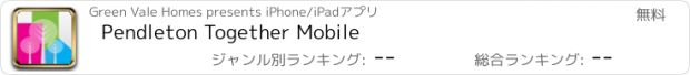 おすすめアプリ Pendleton Together Mobile