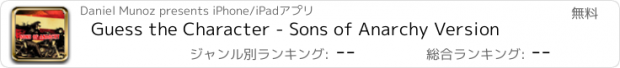 おすすめアプリ Guess the Character - Sons of Anarchy Version