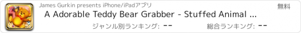 おすすめアプリ A Adorable Teddy Bear Grabber - Stuffed Animal Claw Machine