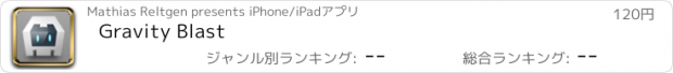 おすすめアプリ Gravity Blast