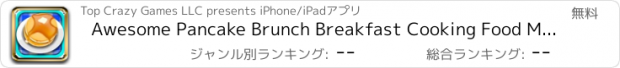 おすすめアプリ Awesome Pancake Brunch Breakfast Cooking Food Maker