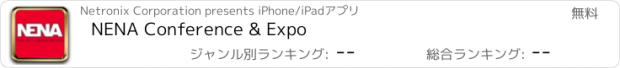 おすすめアプリ NENA Conference & Expo